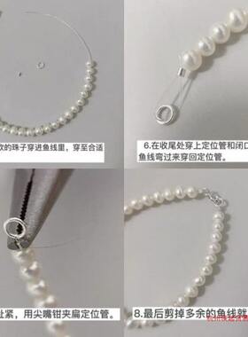 手链绳银带扣鱼线手链配件珍珠项链半成品透明隐形鱼线女发
