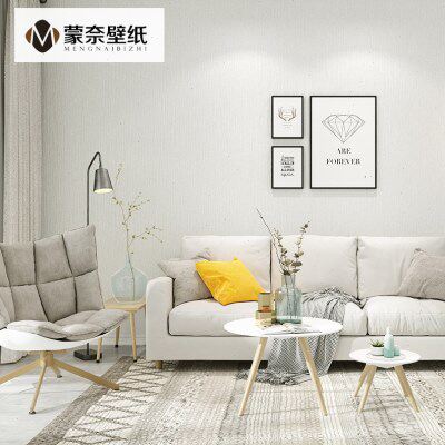 北欧纯色素色白色墙纸非自粘客厅PVC墙纸