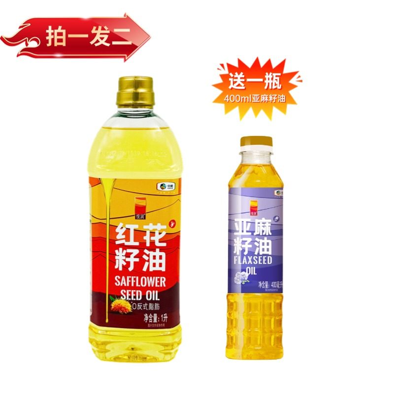 悦润红花籽油一级物理压榨植物油
