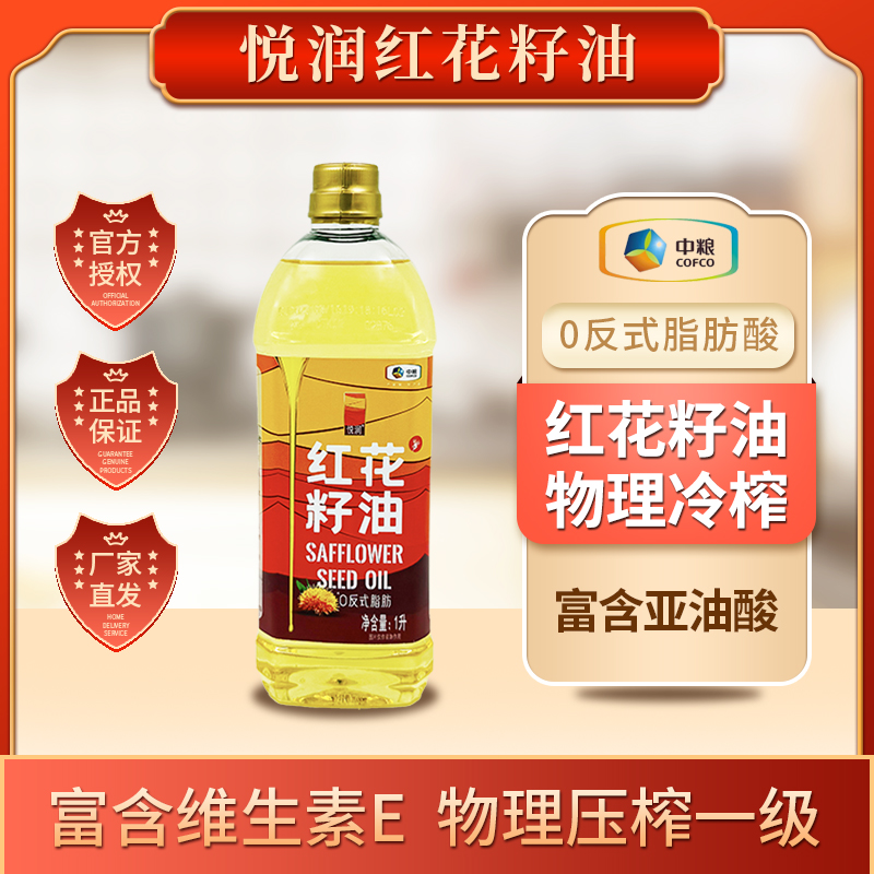 󡿺컨1*1ƿ 컨һѹեֲ140.8Ԫ2(70.4Ԫ/)