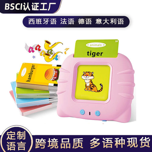猫咪语音益智早教闪存卡