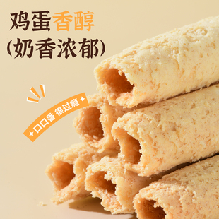 黄油鸡蛋卷点心礼盒饼伴手礼蛋酥特产蛋卷零食饼干食品零食店糕点