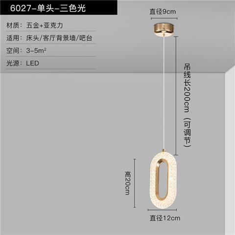 餐厅灯楼梯灯过道灯餐吧灯床头灯