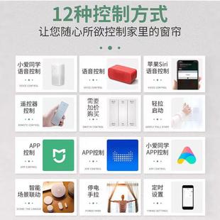 内开窗电动窗帘轨道静音加厚开合帘轨道AI智能超薄电动窗帘双轨道
