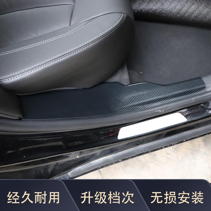 16-22款君越汽车用品 迎宾踏板贴片门槛条防踢板碳纤维前雾灯装饰