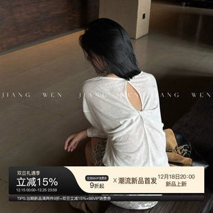 后背镂空巨好看设计感白色薄纱上衣条纹T恤秋 女长袖 姜雯 防晒罩衫