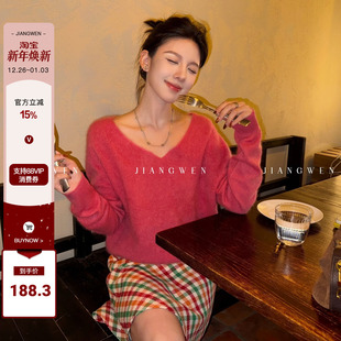 姜雯 百搭宽松毛茸茸V领羊毛毛衣女秋冬多巴胺无缝一体羊绒套头