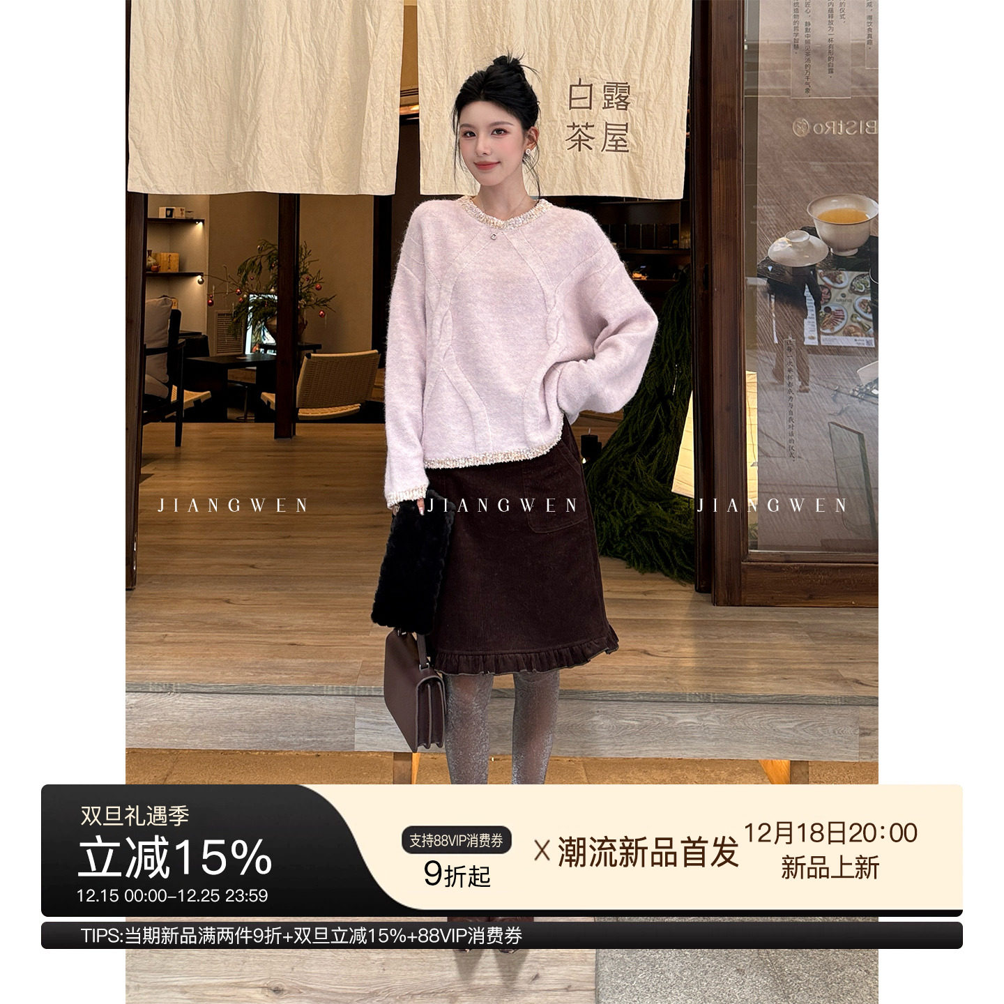 复古高腰显瘦木耳边半身裙