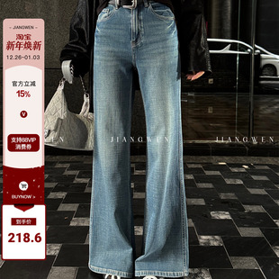 黑色水洗百搭拖地裤 姜雯 新款 女2025秋季 高腰显瘦直筒微喇牛仔裤