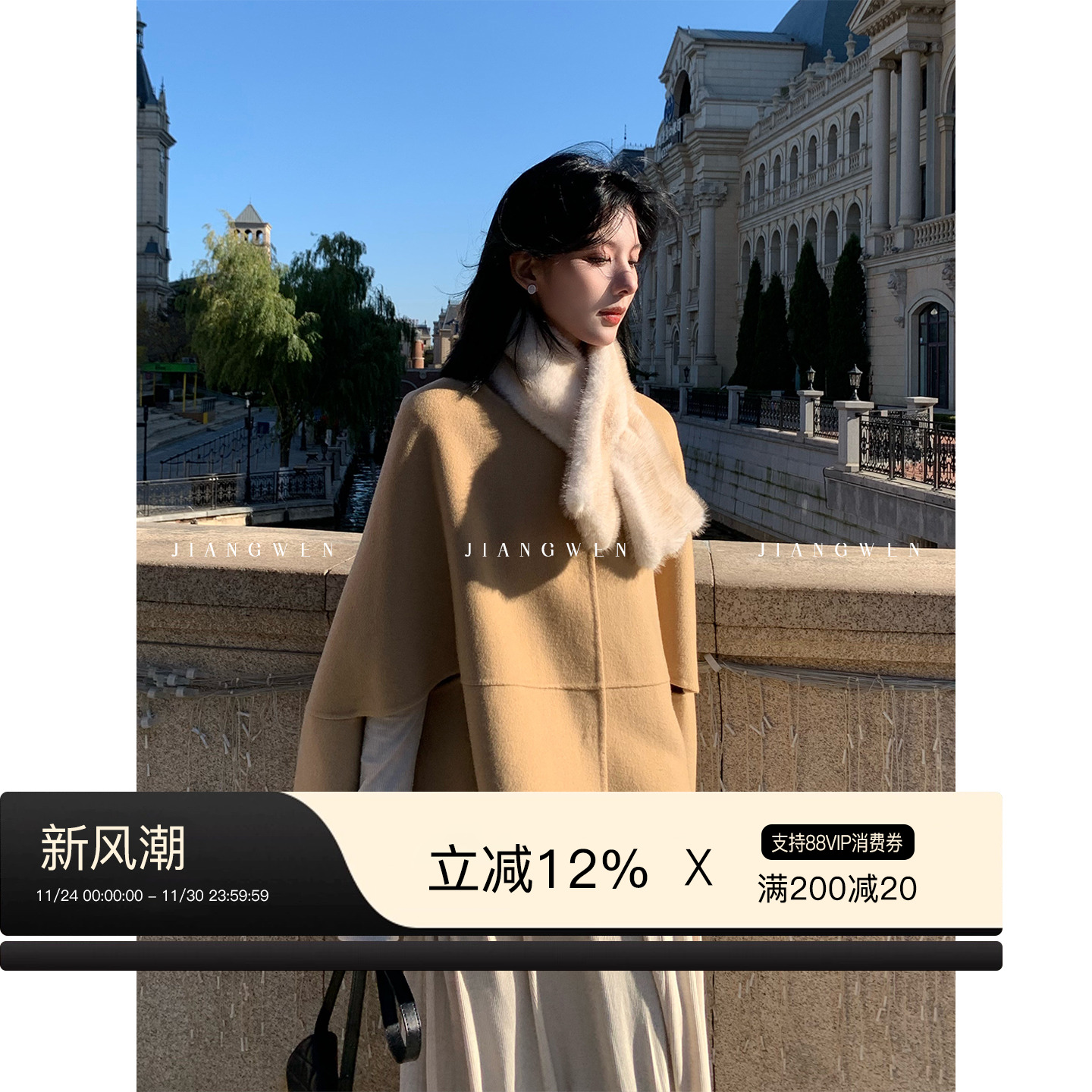 千金斗篷秋冬绵羊毛驼色呢子外套