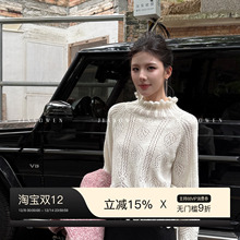 姜雯法式立领镂空花边上衣女秋冬新款收腰针织毛衣内搭设计感小衫