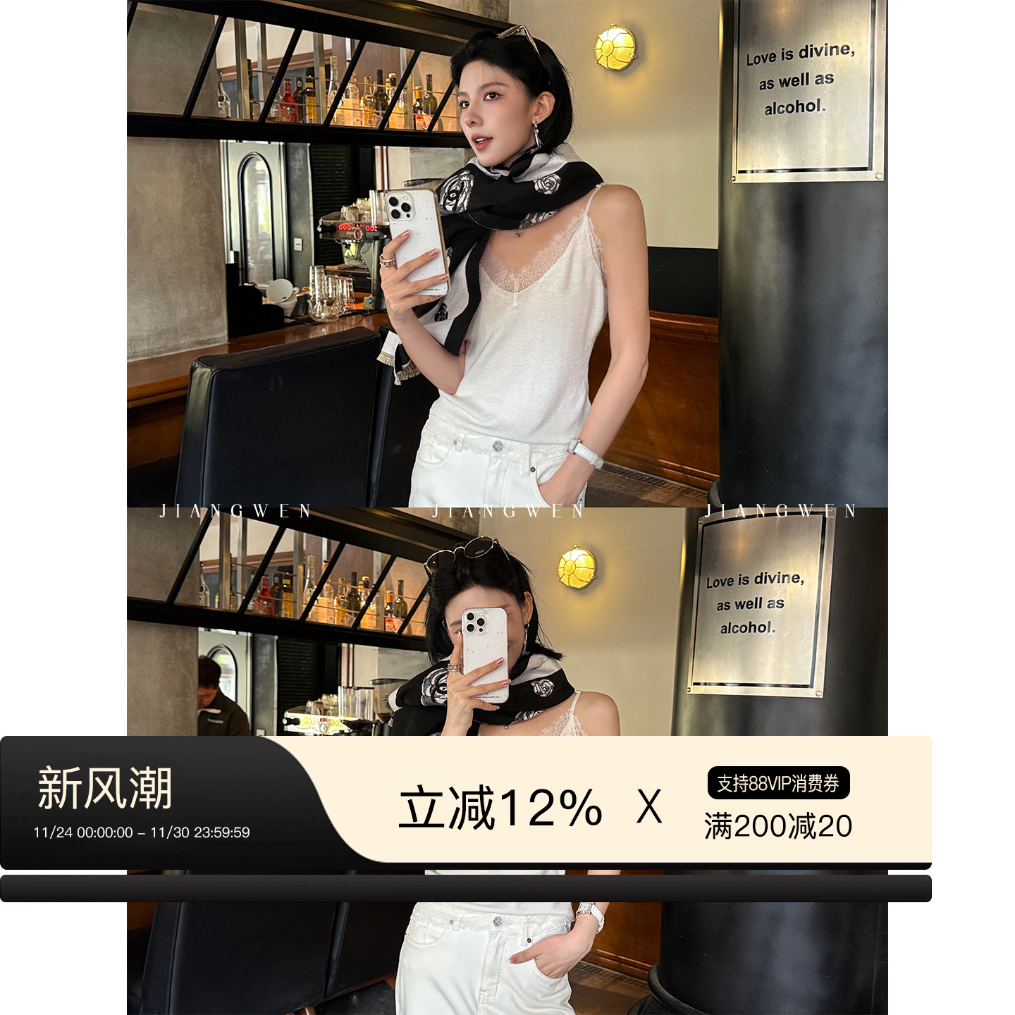 姜雯 法式简约修身蕾丝拼接吊带背心女秋冬新款纯色无袖内搭上衣