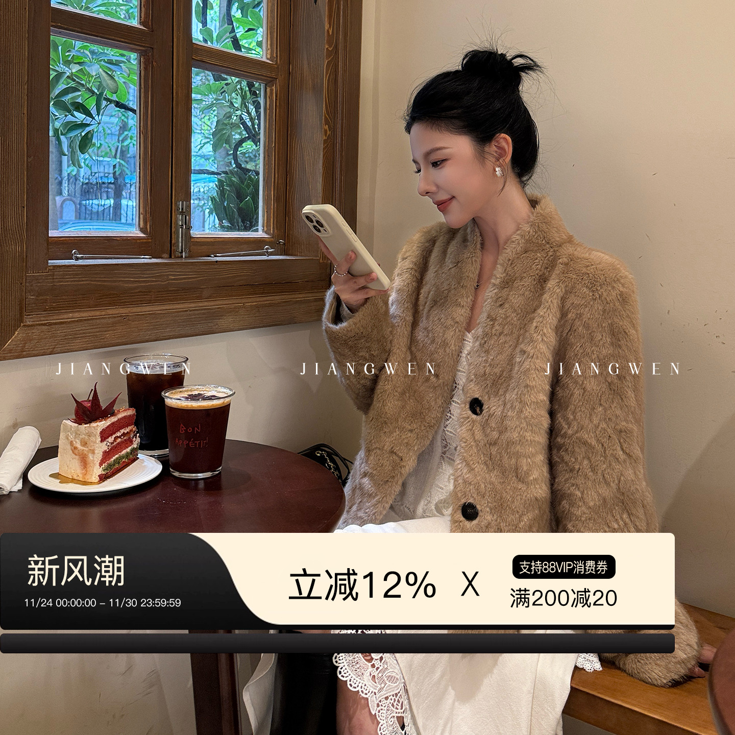 姜雯复古高级感卡其色短款外套