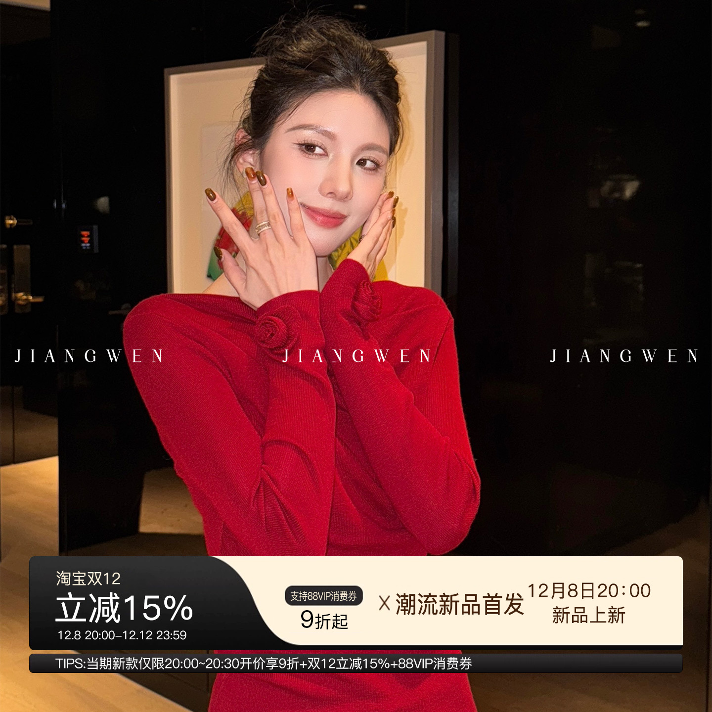 姜雯设计感荡领立体花朵打底衫