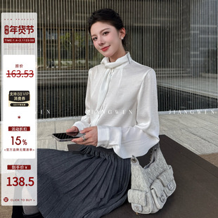 姜雯 法式优雅剪刀领珠光缎面衬衫女秋季米白色宽松直角肩衬衣