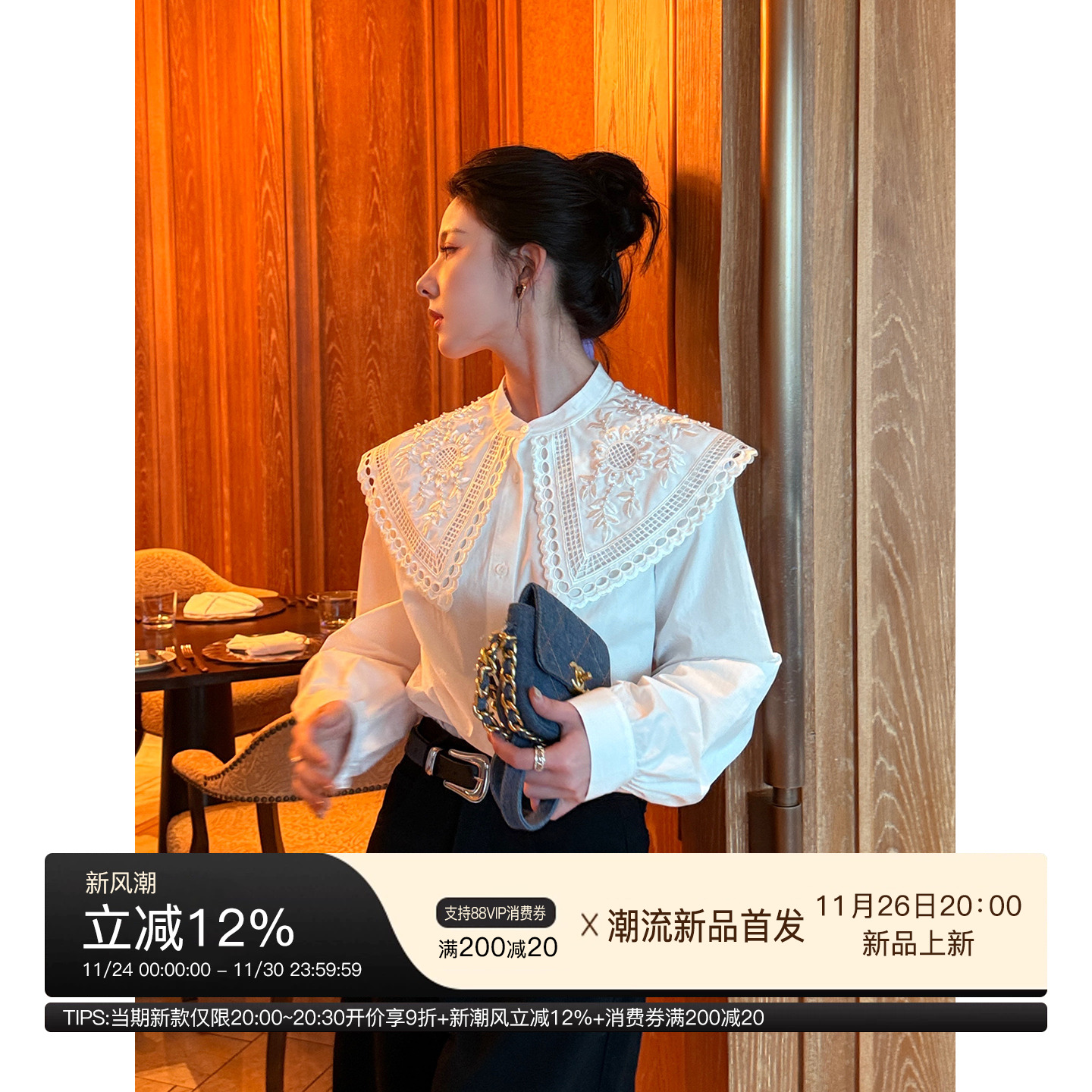 姜雯白色彼得潘领衬衫女款2025新款法式独特超好看长袖娃娃领上衣