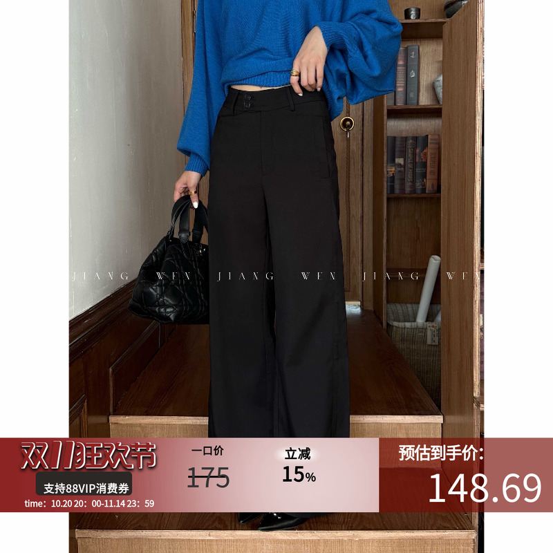 姜雯黑色西装裤女2025新款高腰阔腿垂坠感直筒版型超好看的裤子秋