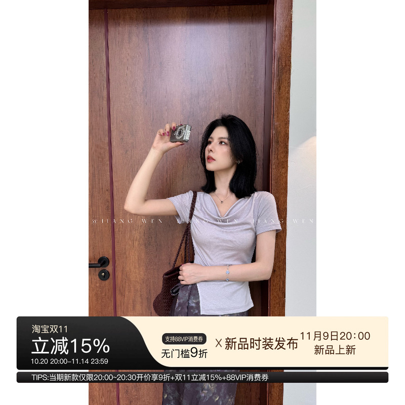 姜雯ukilau淡紫色上衣微荡领斜肩t恤莱赛尔一字肩浅紫短袖高级感