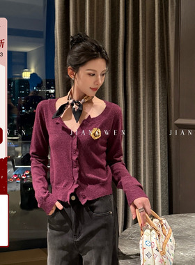 姜雯 法式V领木耳边钮扣针织开衫女秋季新款绵羊毛红色宽松毛衣