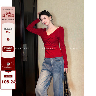 微醺甜酒 打底衫 法式 针织长袖 女冬百搭内搭 V领绝美巨好看 姜雯