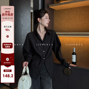 女秋季 立体剪裁造型感衬衫 黑色下摆开叉天丝棉衬衣 简约修身 姜雯