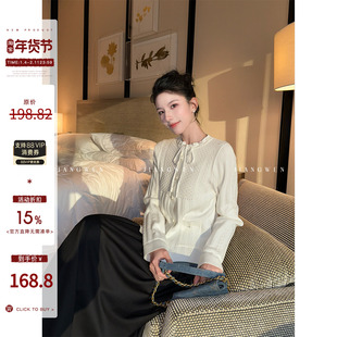 姜雯'初雪'白色复古小香风蝴蝶结系带气质针织开衫绞花毛衣上衣