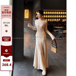 慵懒巨好看针织半裙套装 气质优雅羊毛两件套软糯修身 法式 姜雯