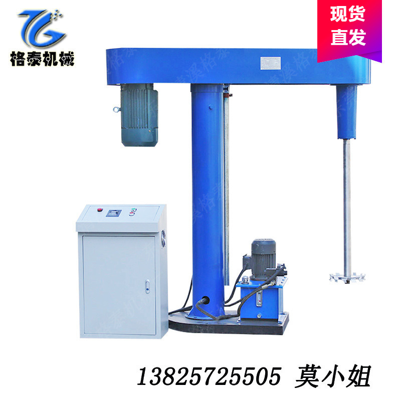 变频防爆高速搅拌机 大功率油墨分散机 化工液体均质混合器