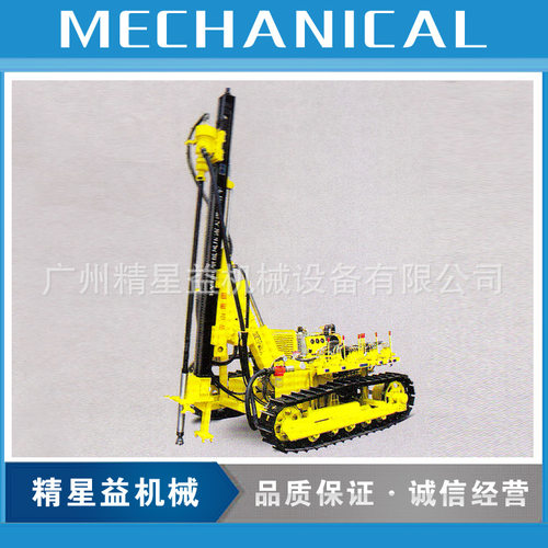 厂价销售开山钻机通用型KY100潜孔钻机的钻头，冲击器