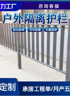 成都道路隔离护栏m/u型马路中间市政栏杆 不锈钢镀锌机非防撞栏