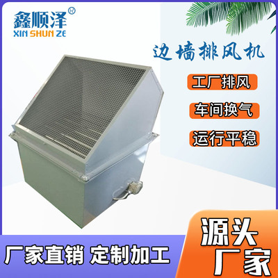 SEF-700EXD6嵌墙轴流式通风防爆排风机边墙式风机厂房车间送风机
