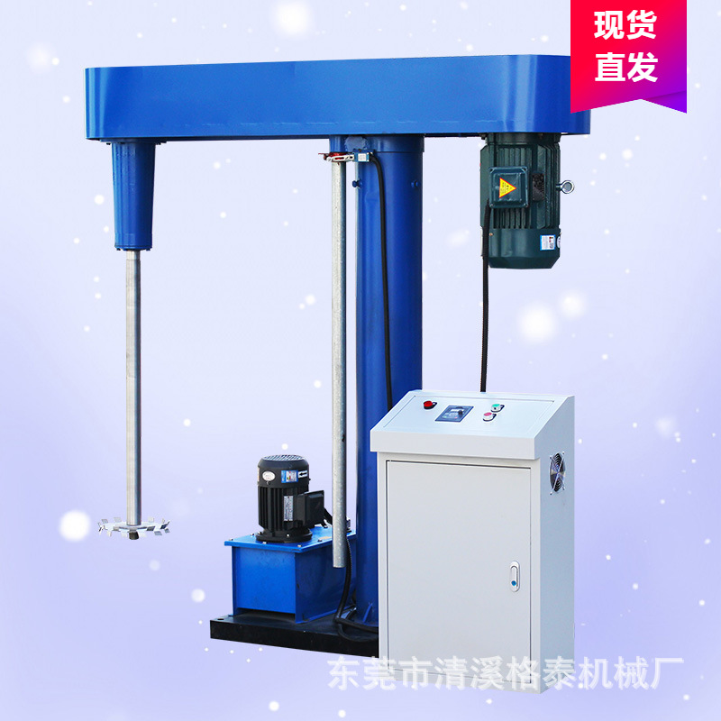 东莞机械设备定制 厂家货源油漆油墨搅拌机 变频调速防爆分散机