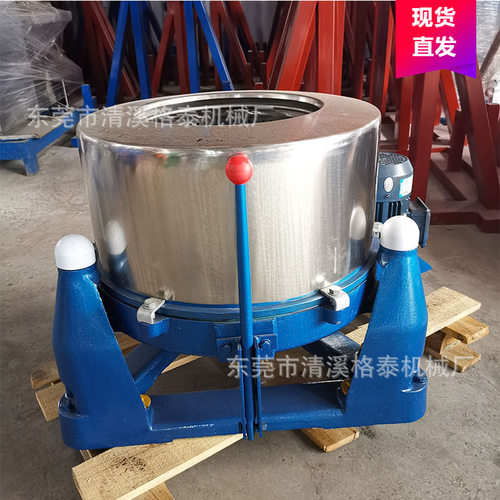 厦门直供食品脱水机  豆腐脱水离心机  机械·设备厂家东莞