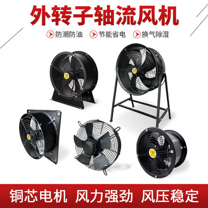 FZY-2E/2D/4E/4D/6E/6D-300/350/400/500/600方形外转子轴流风机