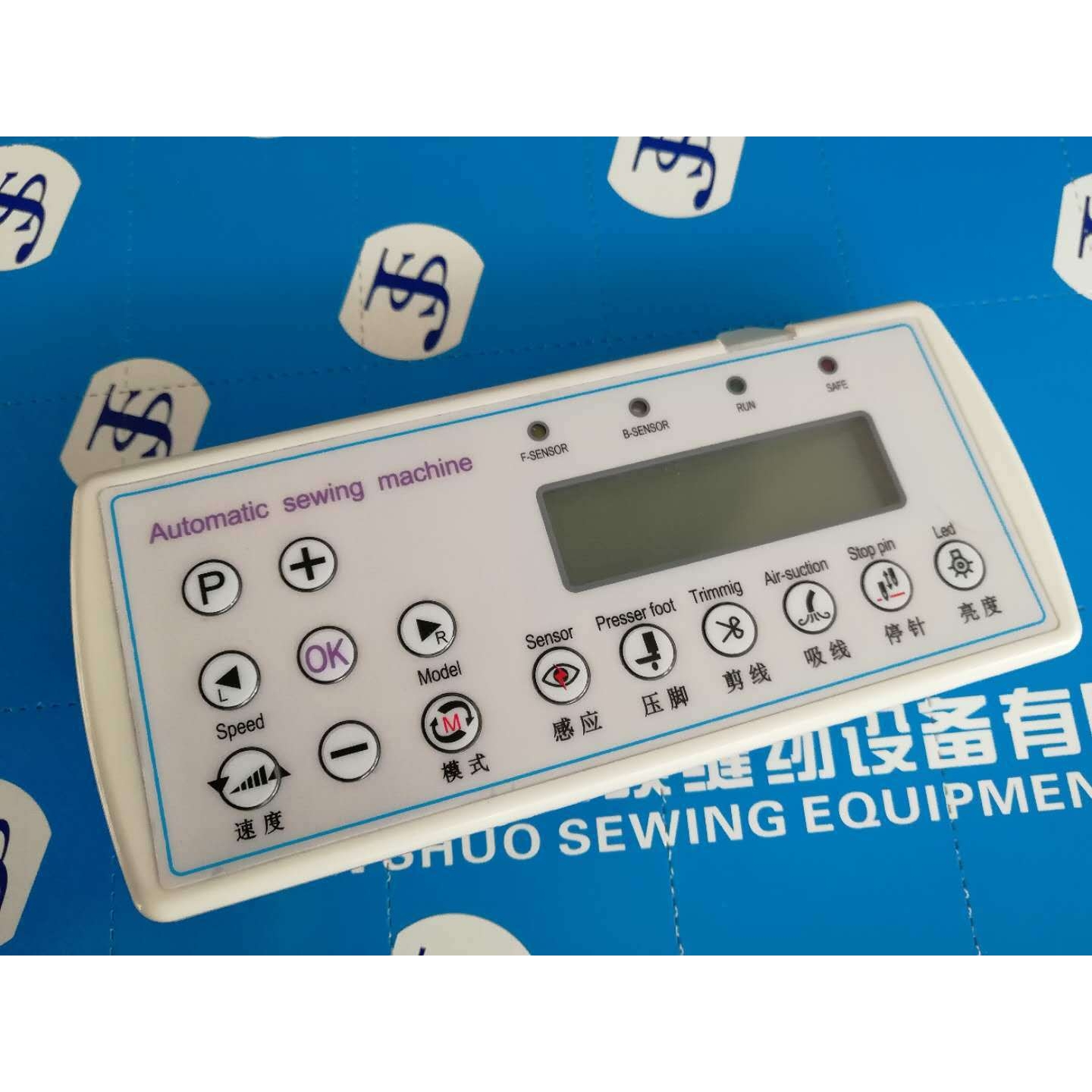 缝纫机控制屏，电脑控制包缝机显示屏，电脑平车操作面板cp-18