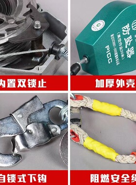 屹德高空防坠自锁器50m缓降器人体速差防坠器速差型防坠器可定制