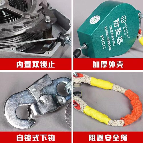 屹德高空防坠自锁器50m缓降器人体速差防坠器速差型防坠器可定制