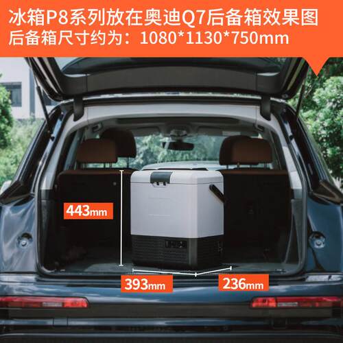 新款车载冰家压缩机制冷藏冷两用1冻2V24V540车家小型便箱携式用
