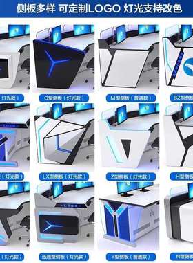 安防工监控台操作台指挥中心SYRD-JKT调台中控室制度台机房作台双