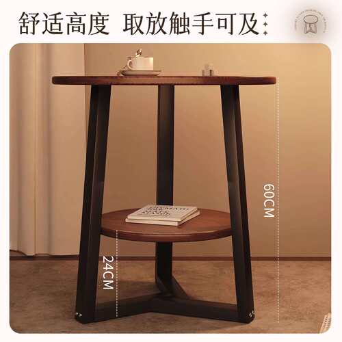 客厅家用茶小户型极简胡桃木桌子圆形边几创阳意休闲85022台茶几