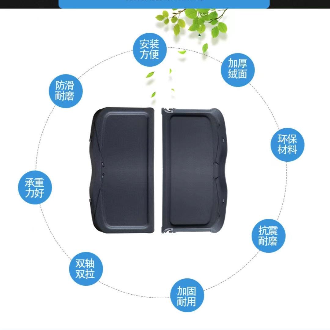 维特拉后备箱隔特物板置物箱444座椅隔板行维拉后尾箱搁板李箱