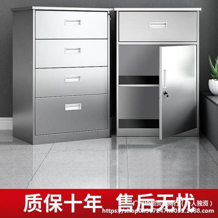 30不锈OXP钢4矮柜室外工具文件资料屉储物收车库纳小柜抽带锁床头