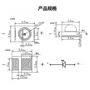 2835球头OYG白光3036带透镜高白灯聚光2853摸顶白亮色超LED灯珠