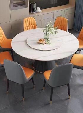 意式岩板餐17802桌椅组合现代用简约轻奢理形石大圆桌带转盘餐桌