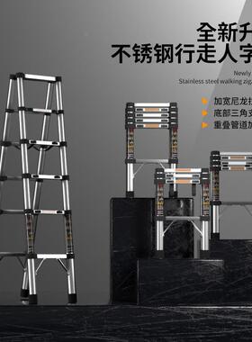 不锈钢行走携梯伸子家缩用人梯字梯便折67567叠梯竹节梯升降步梯