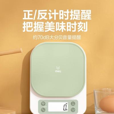 小电型LW101171称子秤克称电子高精度厨房秤烘焙用食物家秤小称数