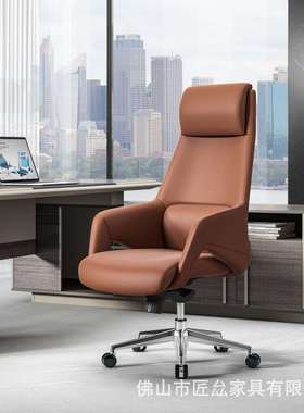 皮椅办公椅家坐28630座老板椅久子用宿舍电竞椅转椅椅人体工学椅