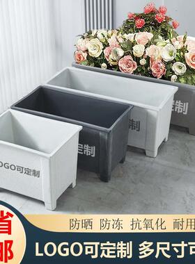 户外组合花箱高脚大花槽售楼部塑业街商用长形料花槽方大号高脚花