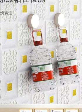 墙防墙纸粘卧室3F96H659Hd立体贴吊顶材料天花板自装屋顶墙面自水