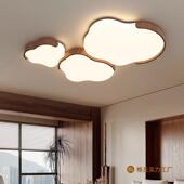 中古KWN风卧室顶灯创云朵儿童房吸灯新款 意复古温全馨光谱护眼书